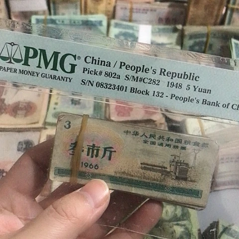 100张退市旧票福利品