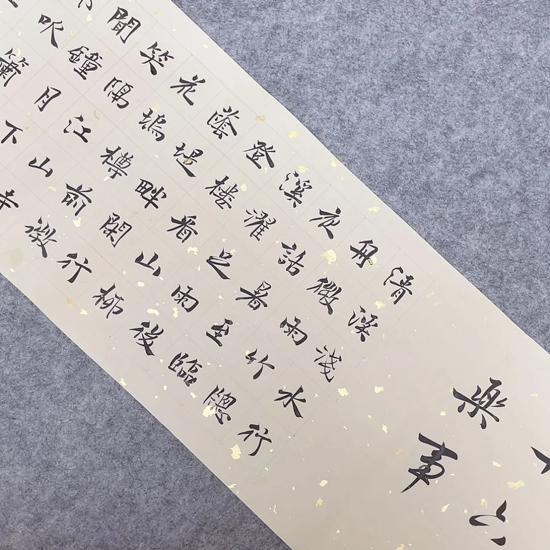 书法中书协会员王凯138+25