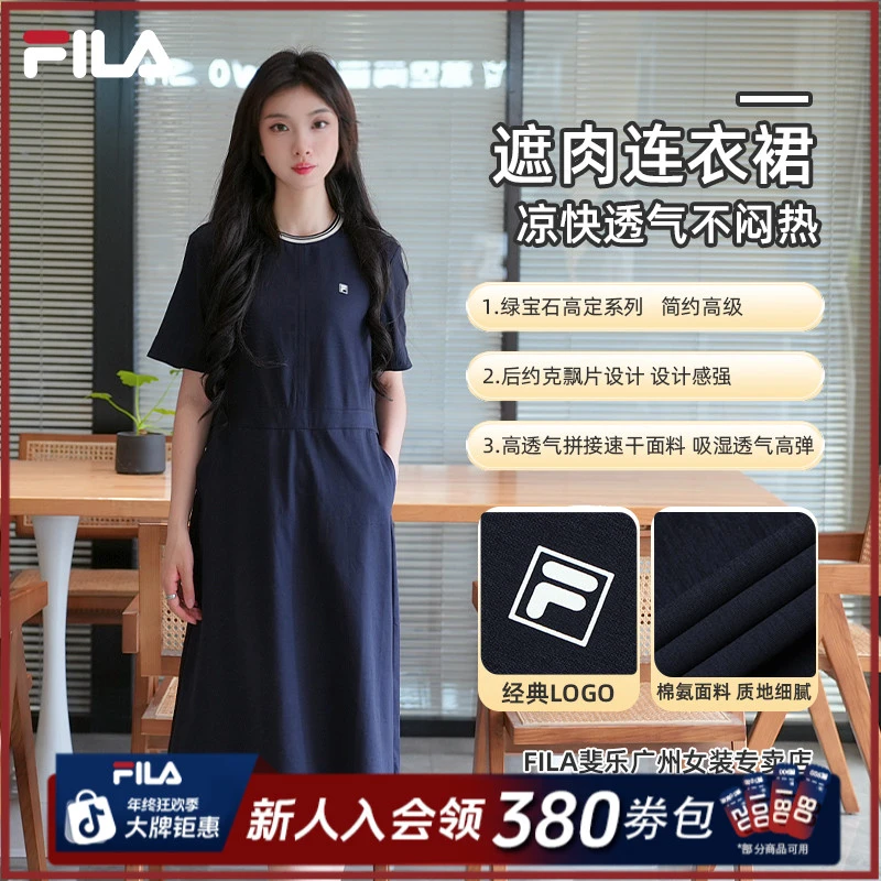 Fila/斐乐夏新款户外运动女士遮肉百搭显瘦简约连衣裙F11W434302F