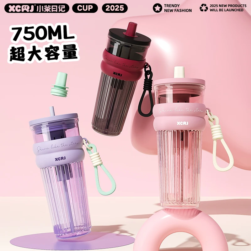 小茶日记双饮独立茶仓高颜值简约便携吸管大容量水杯子GF