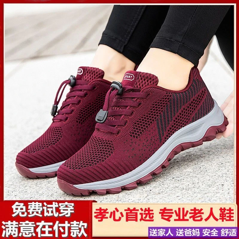 正品老人鞋女秋季新款透气网面运动鞋中老年不累脚健步鞋妈妈鞋