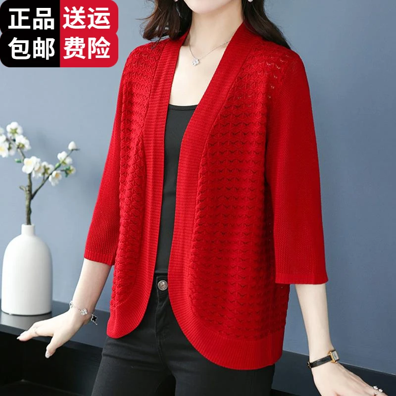 恒源祥集团彩羊短款镂空外搭小披肩夏季女加大码七分袖薄桑蚕丝百