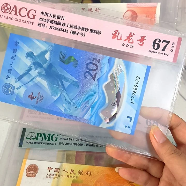 塑料179685432 乱龙号 尾4顺，，，