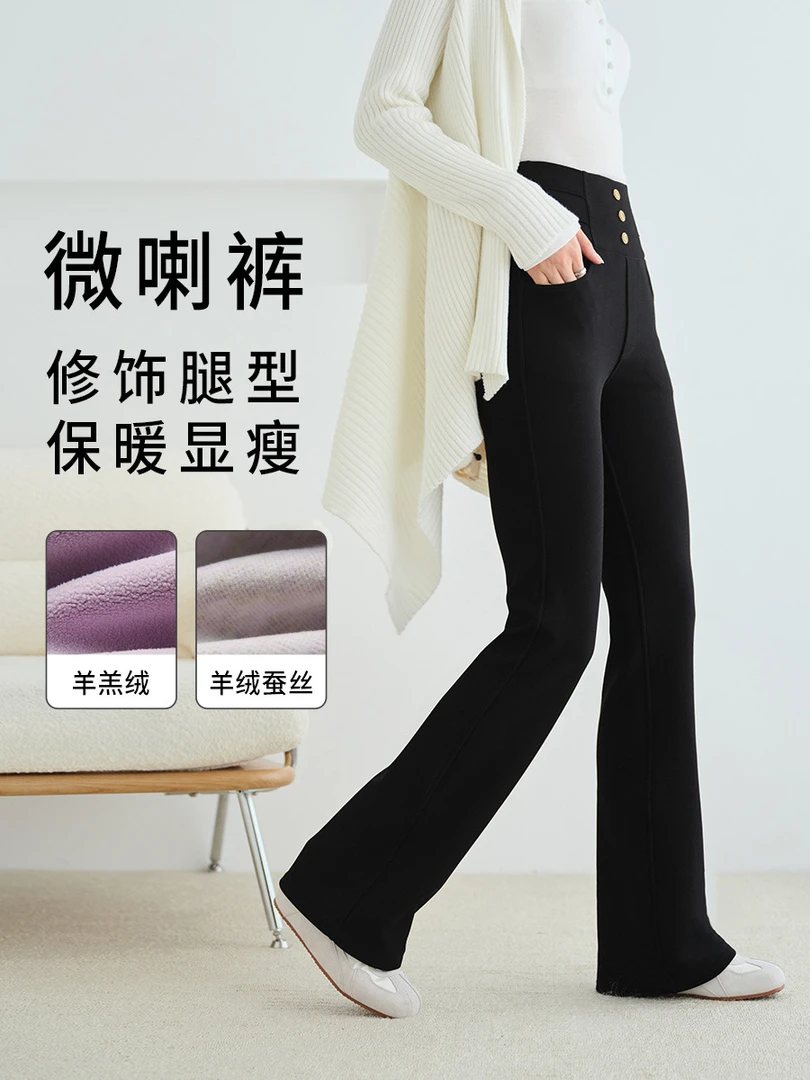 大码高腰弹力厚绒秋冬微喇裤显瘦显高休闲裤女小黑裤外穿打底裤