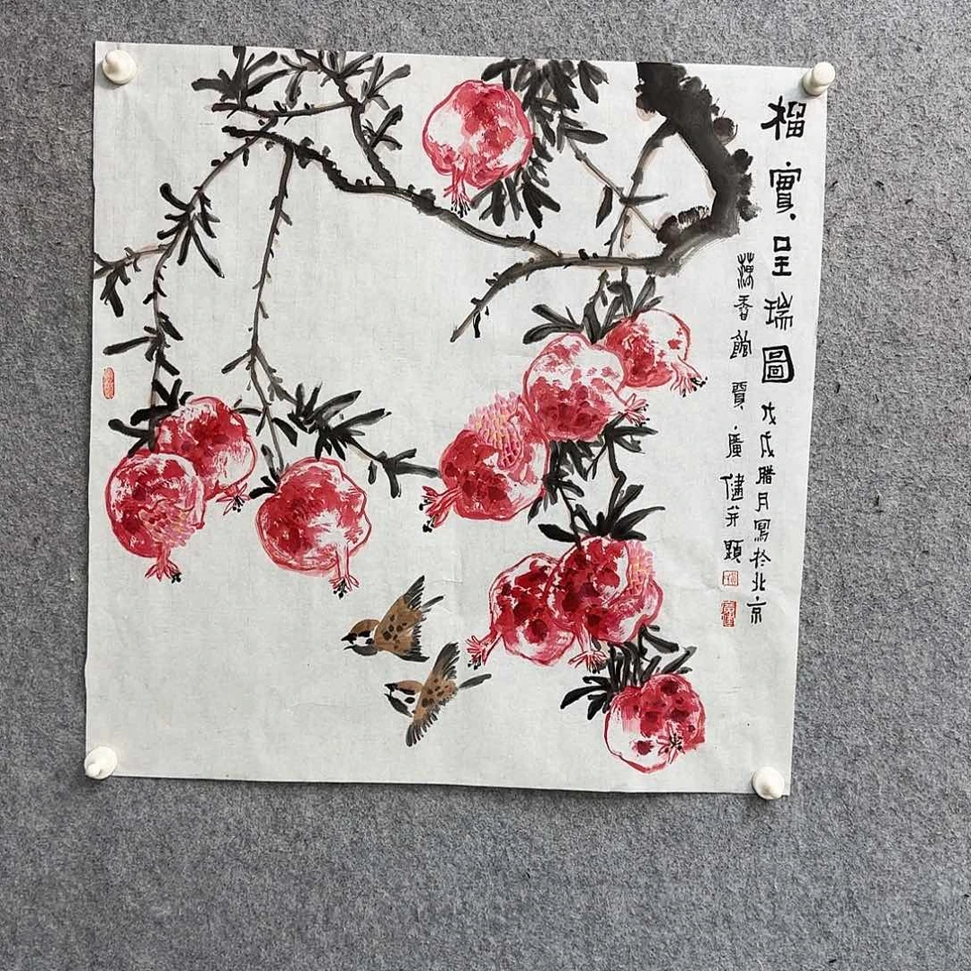花*书法作品多次参加