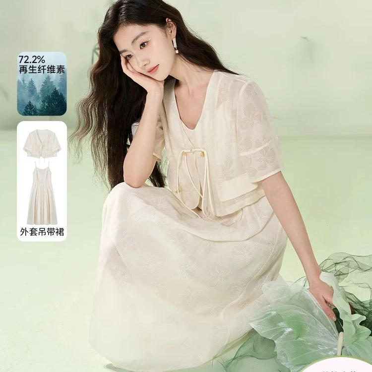 【绿子专属】T842206时尚套装 香影新中式国风复古连衣裙套装女