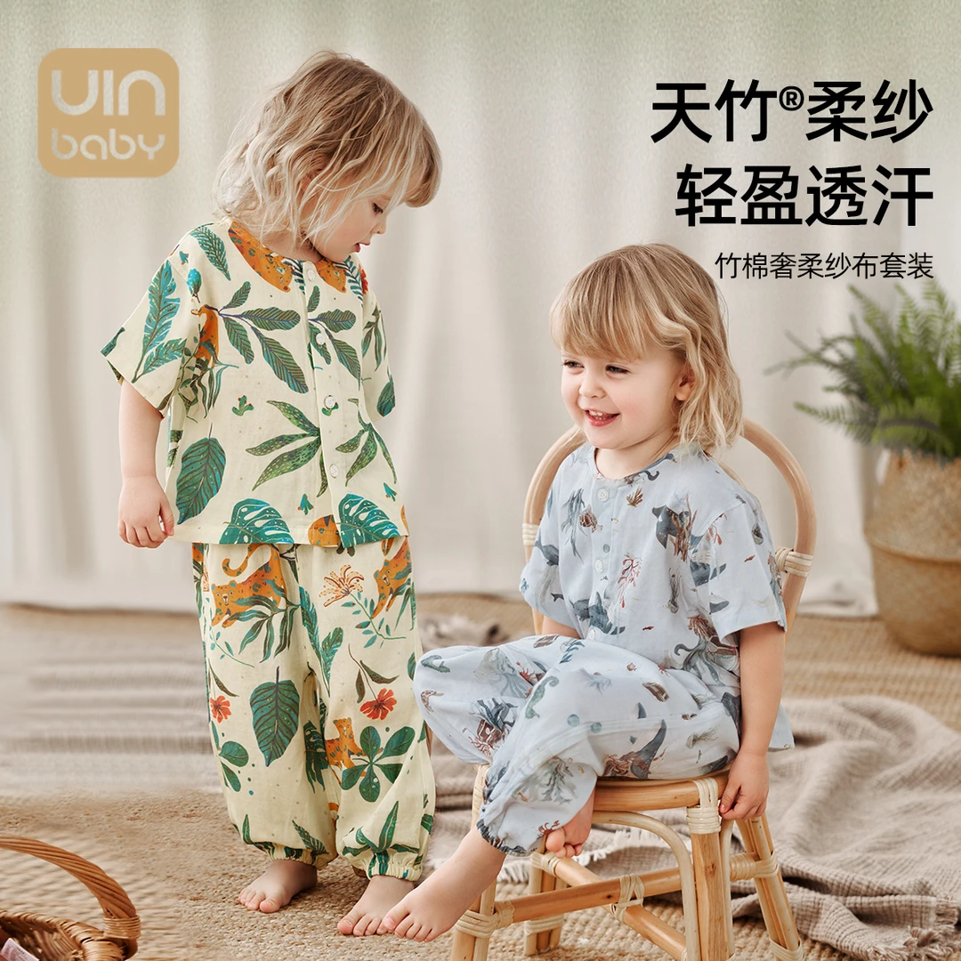 优婴宝贝宝宝家居服竹棉双层纱布男女夏款短袖薄空调睡衣服套装