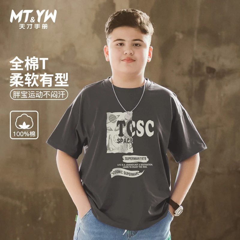 胖男童短袖纯棉t恤新款胖大童加肥加大青少年宽松中大童夏季上衣