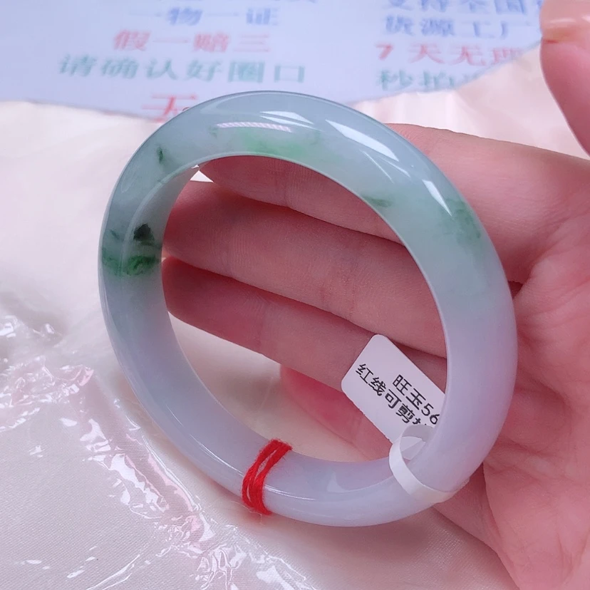 【闪购商品】未镶嵌手镯翡翠56 57