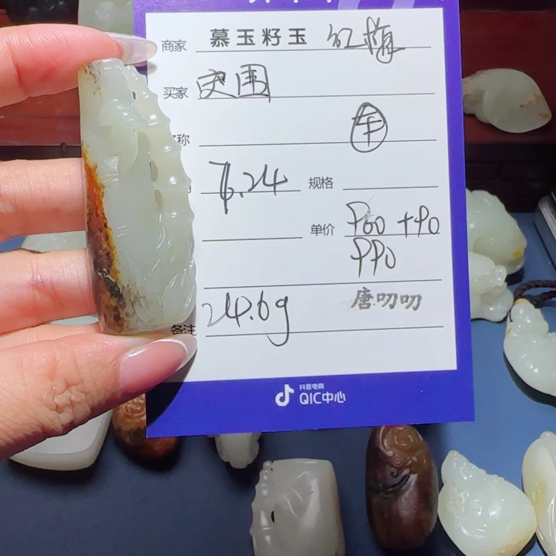 突***围和田玉未镶嵌颈饰