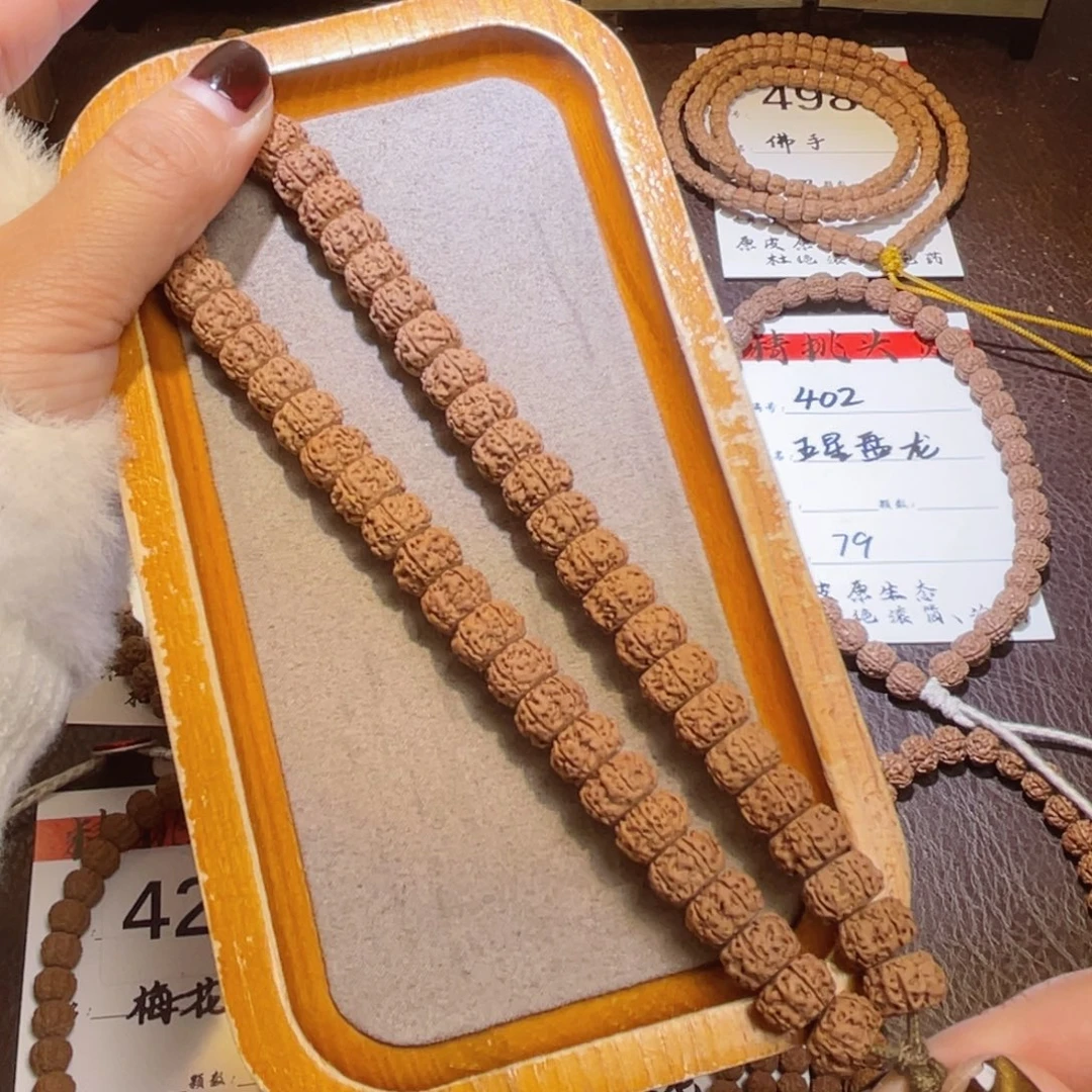 吊坠金刚菩提421藏切平细10