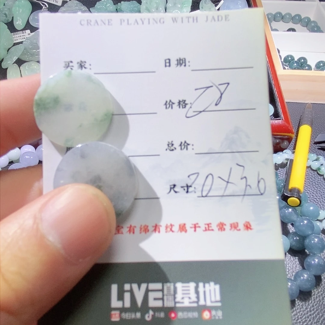 翡翠颈饰未镶嵌1111111111