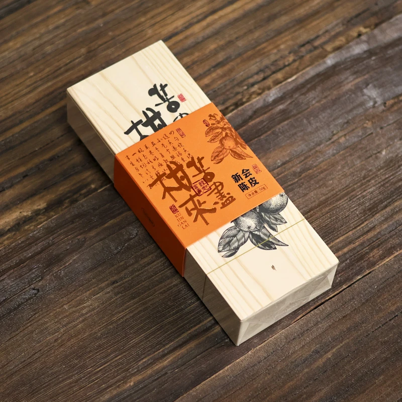 斋居 苦尽柑来(新会陈皮)零配件（富贵香0577）