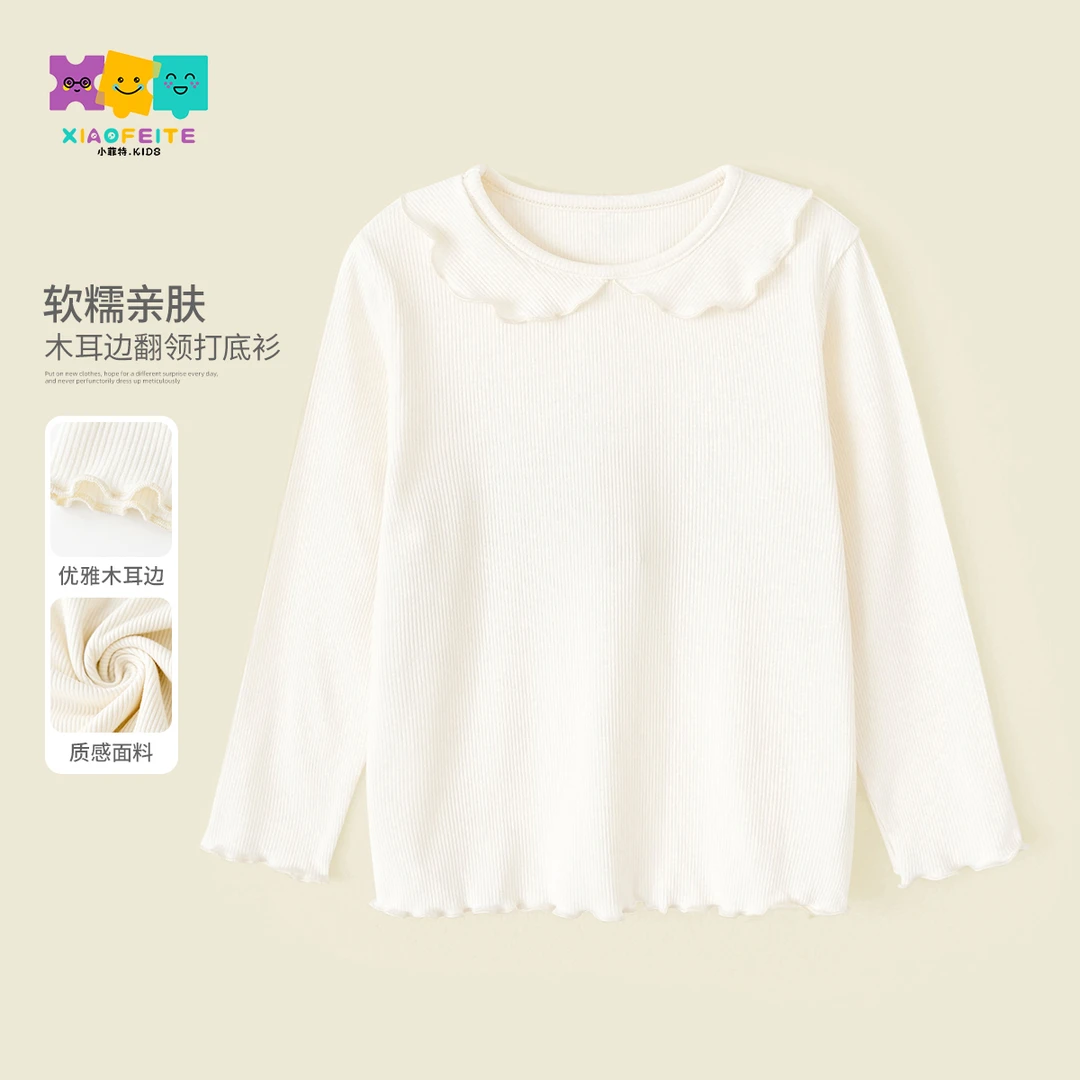 小菲特春季新款上衣女童装中大童儿童洋气百搭打底衫YNYC50215