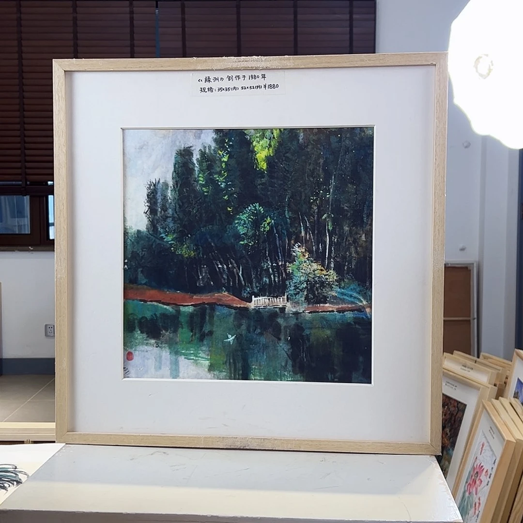 版画耿玉琨亲签限量版画s