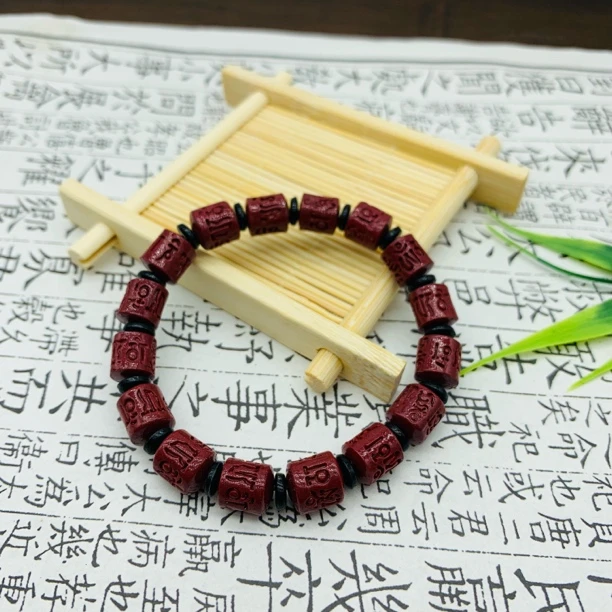 含辰砂工艺品精品紫金砂女士8mm六字桶珠手链