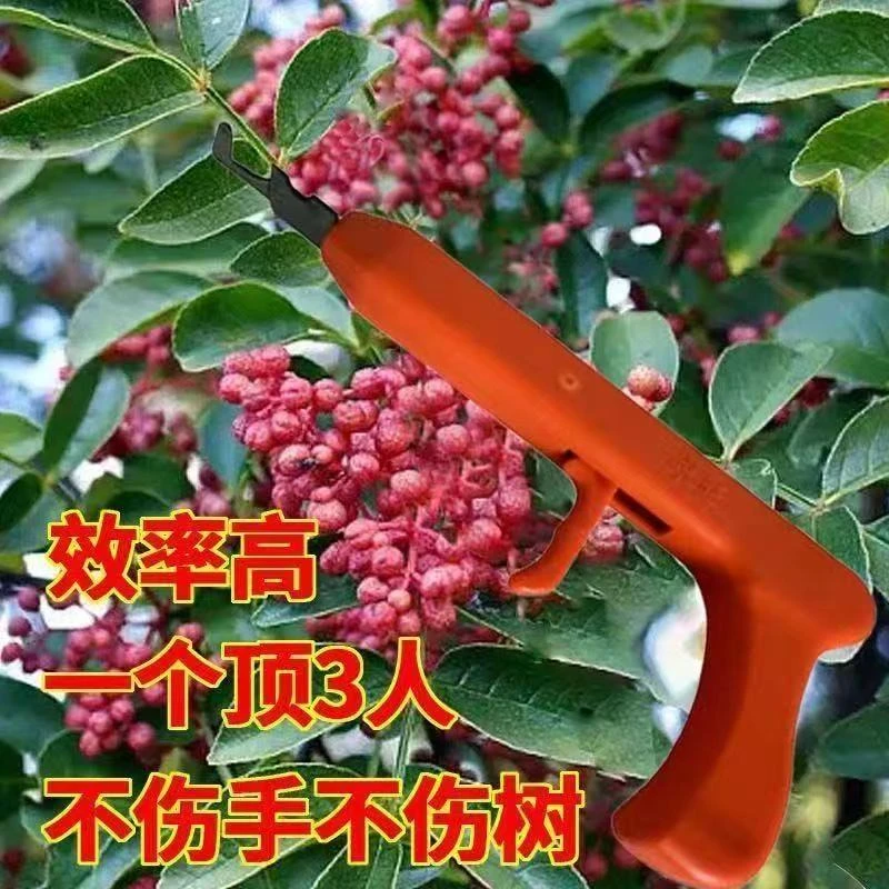花椒采摘神器多功能人体工学园艺剪可用于水果采摘