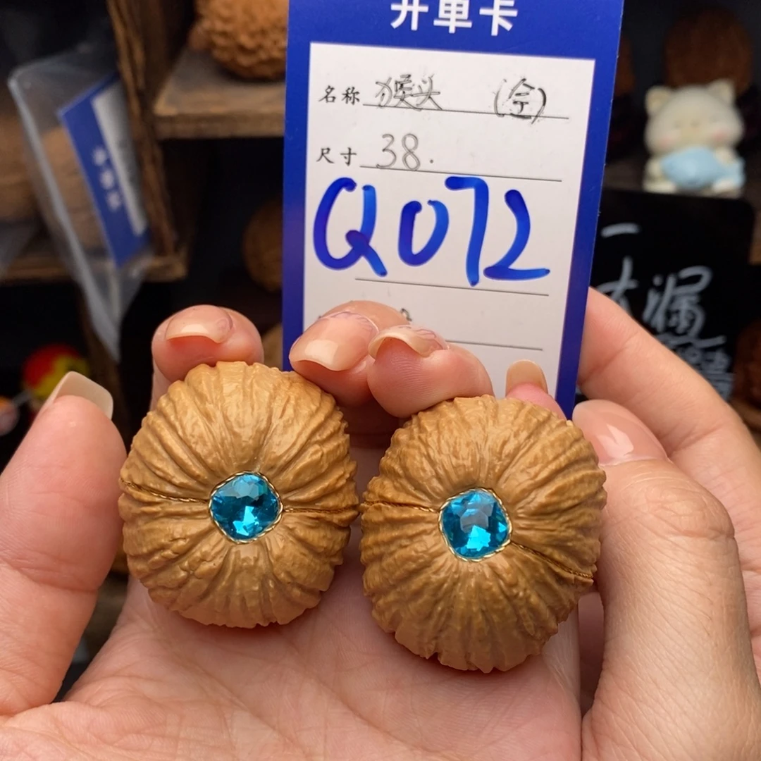 吊坠文玩核桃38全品猴头元宝072