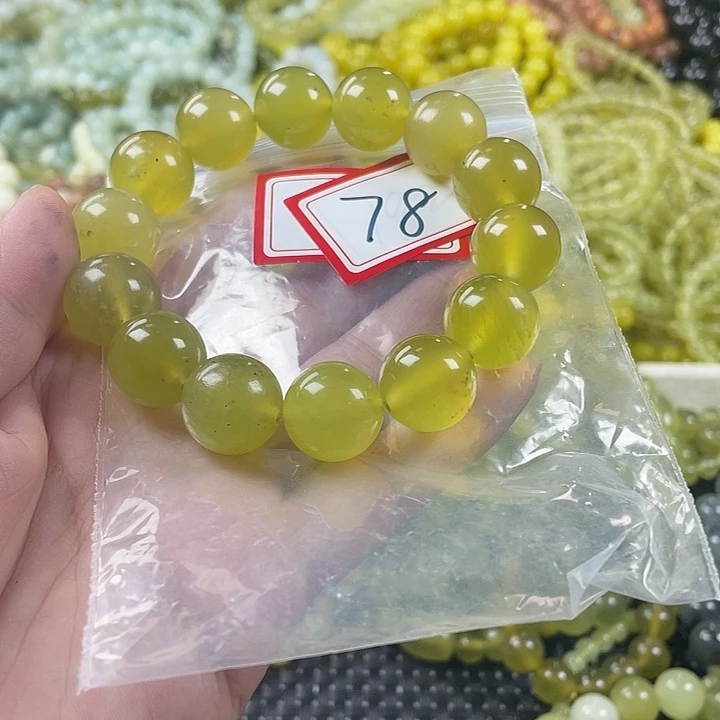 蛇纹石玉未镶嵌手链
