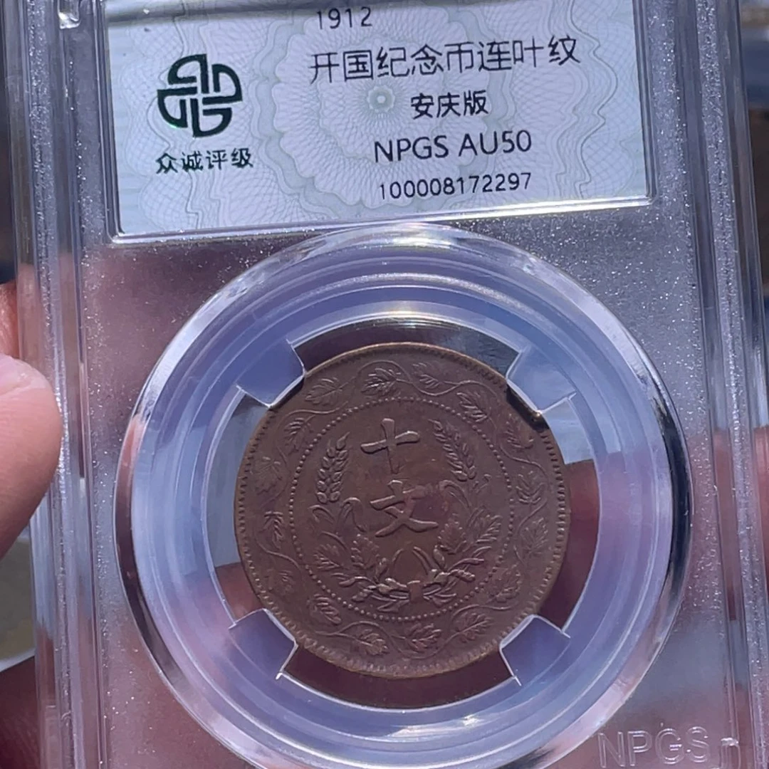 金属江南收藏江南柴2297