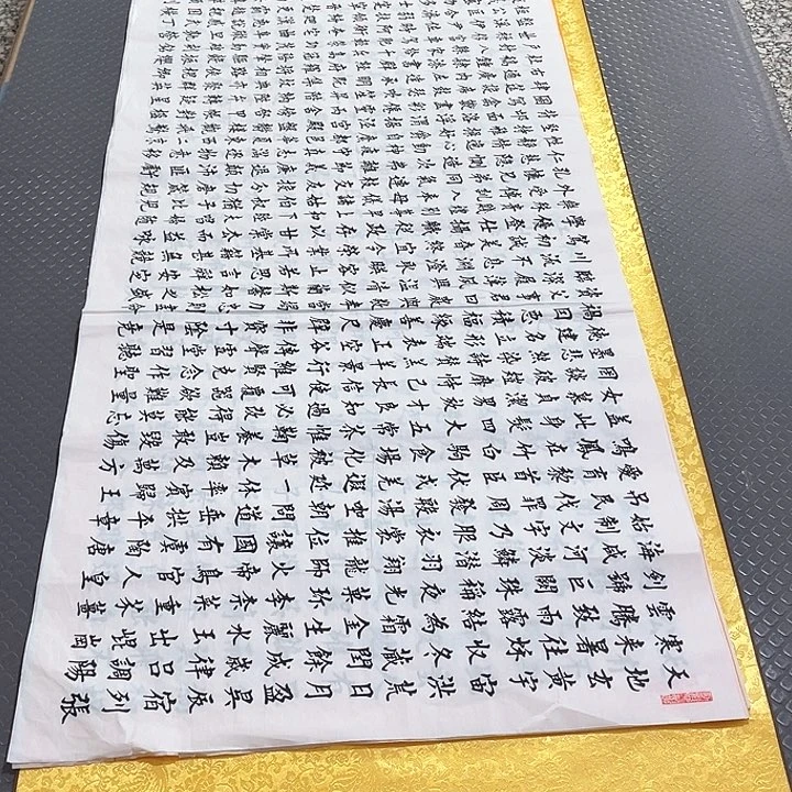 书法杨辉老师打包a