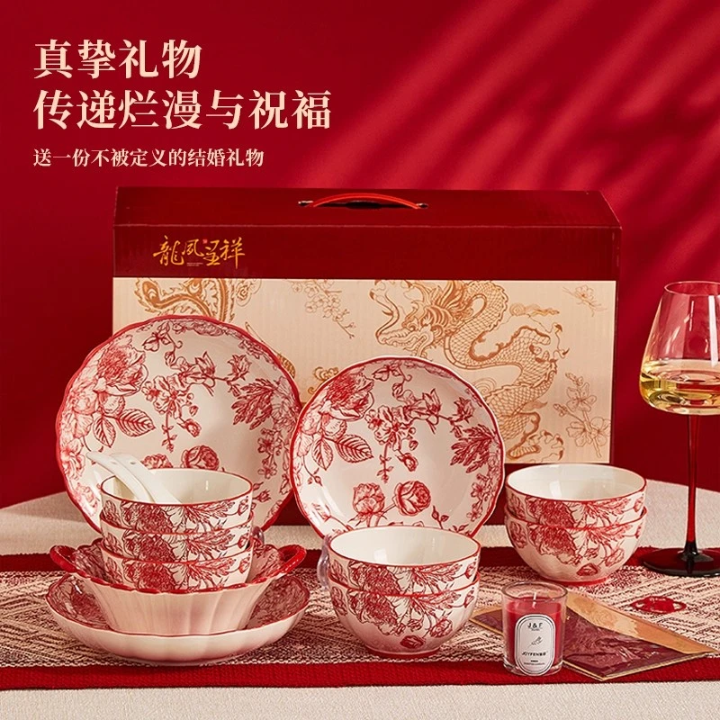 陪嫁结婚碗筷套装碗碟套装家用结婚礼物乔迁之喜入宅碗餐具套装