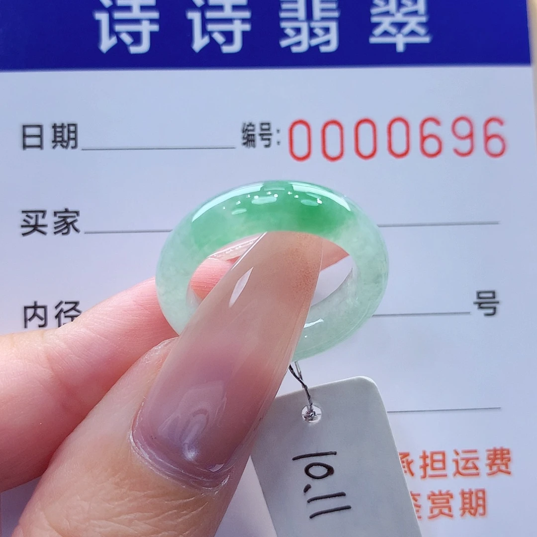 翡翠未镶嵌戒指缅甸A货