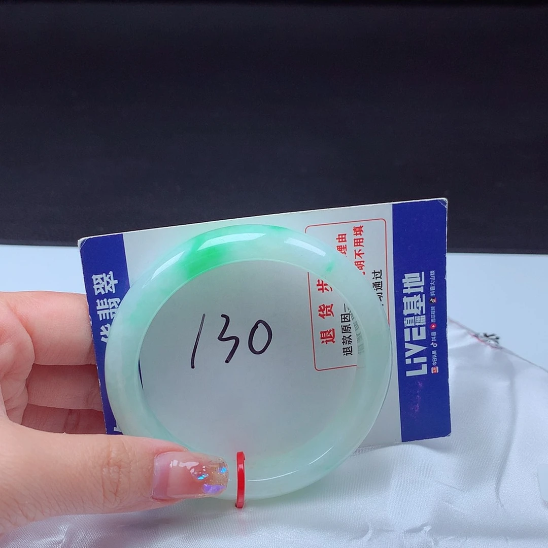 翡翠手镯未镶嵌启***仔200190手镯 