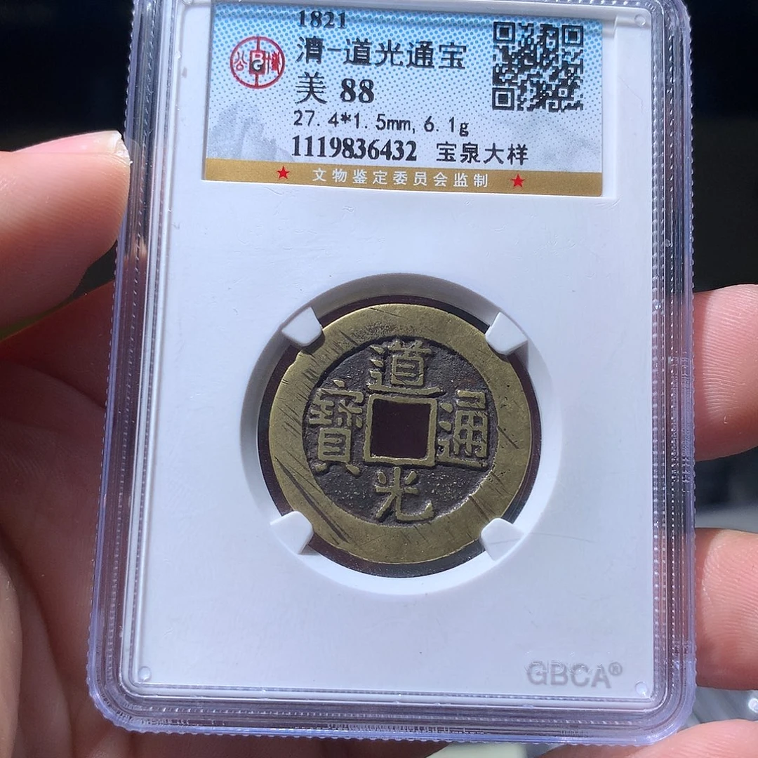 金属QY。阿钱钱钱钱6432