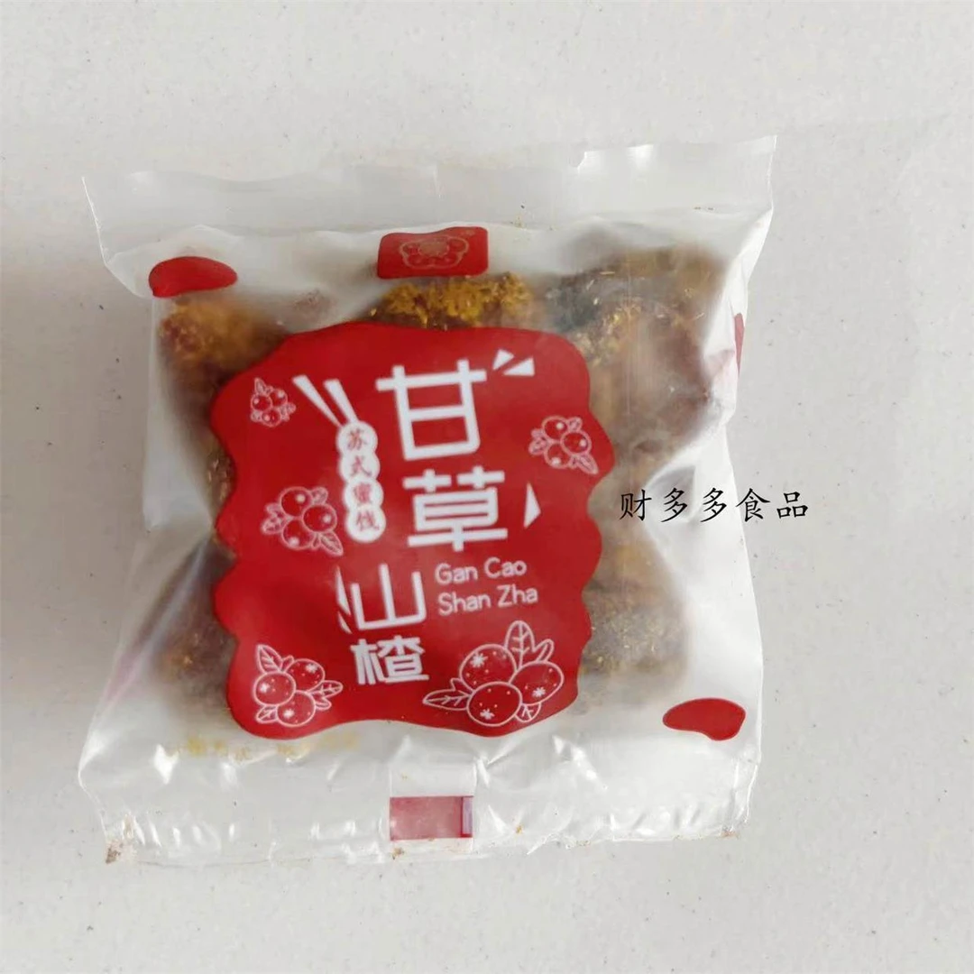 苏州金龙爱梅苏式话梅500g蜜饯多味陈皮盐津杨梅甘草山楂果脯零食