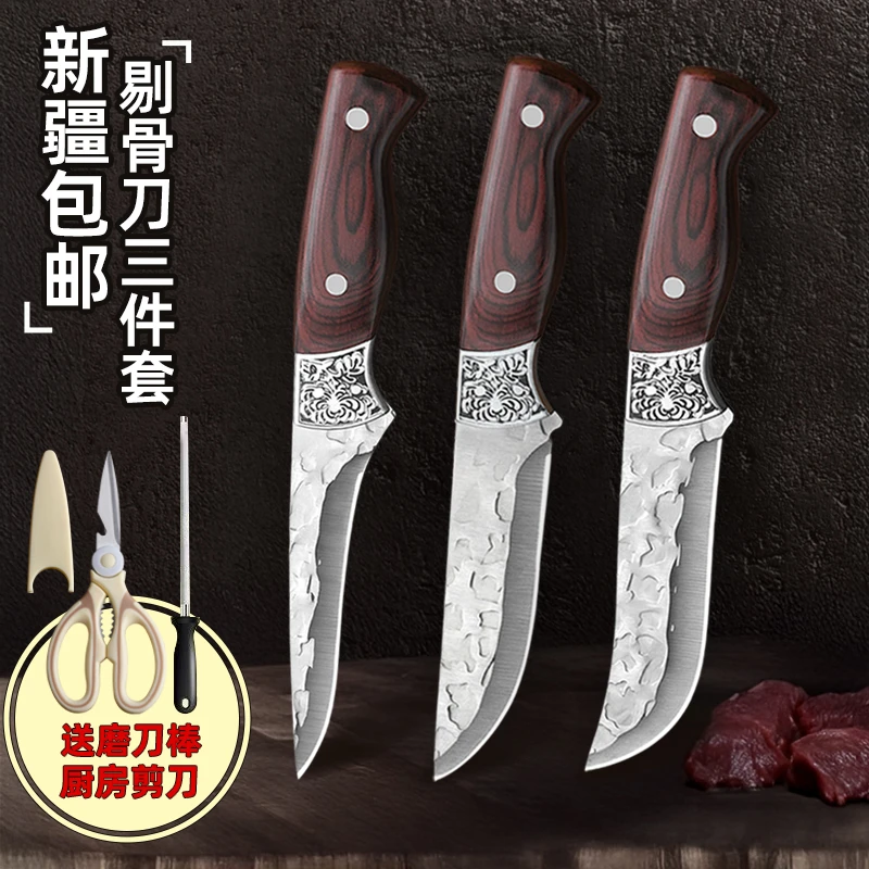 【新疆包邮】钜鹿屠宰五件套手家用工刀身13厘米角度30度便携剔骨