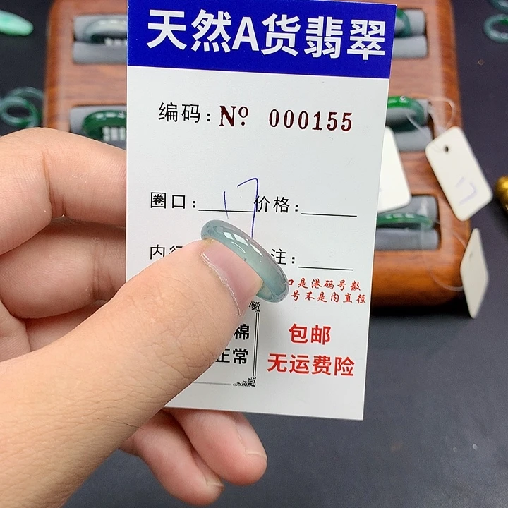未镶嵌戒指翡翠翡翠