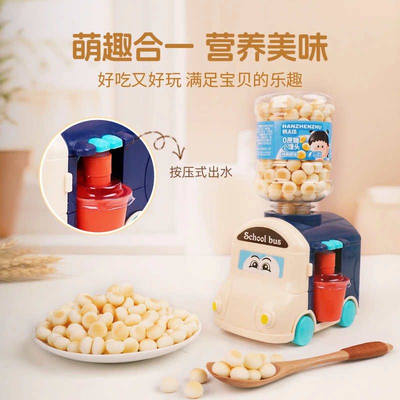 韩真珠无蔗糖玩具小馒头小蛋酥易溶奶香营养智趣SS