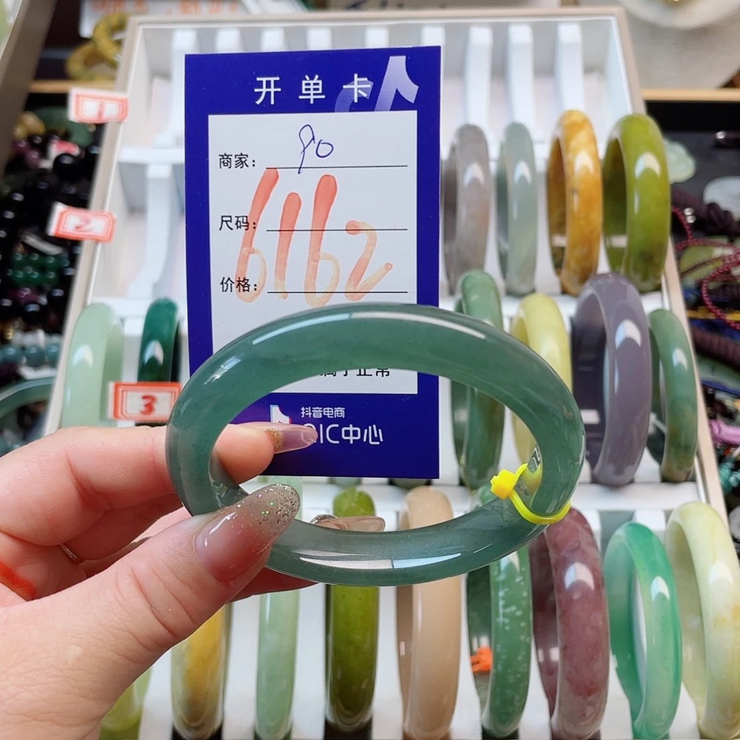 未镶嵌岫玉手镯111