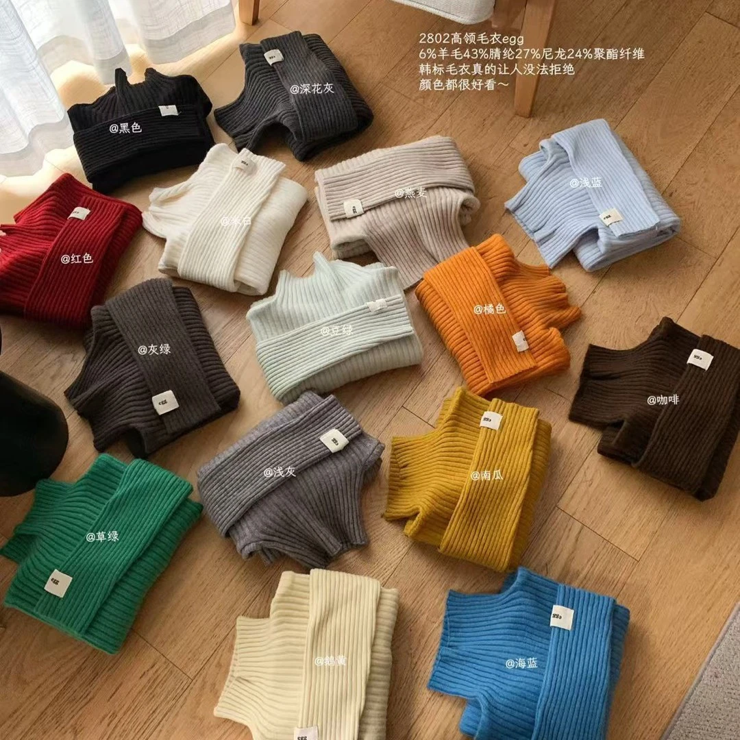 秋冬简约百搭竖条针织纯色保暖