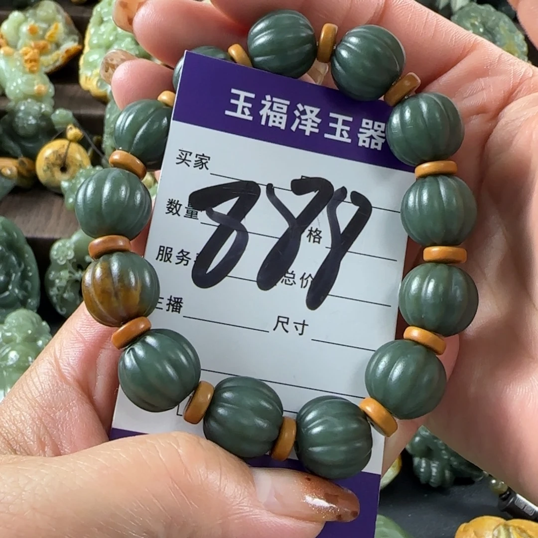 透闪石质玉未镶嵌手链
