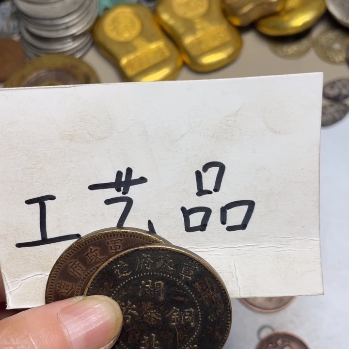 时***间铜工艺品工艺品工艺品