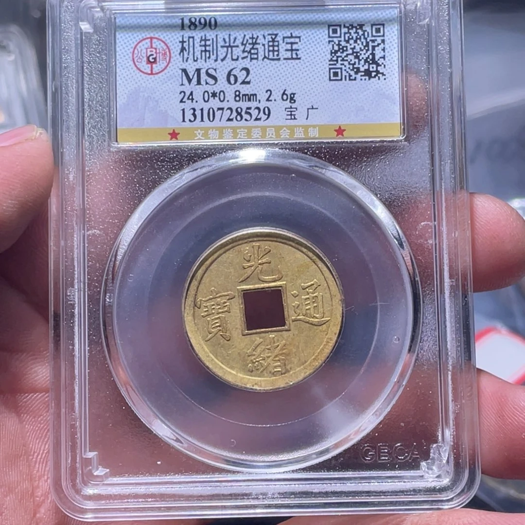 金属江南收藏江南喜8529