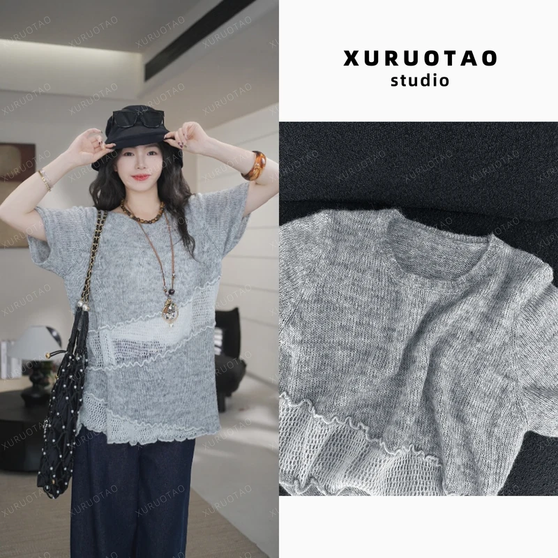 XURUOTAO 【威尼斯】私服定制灰白拼接波浪重工慵懒短袖 T5065