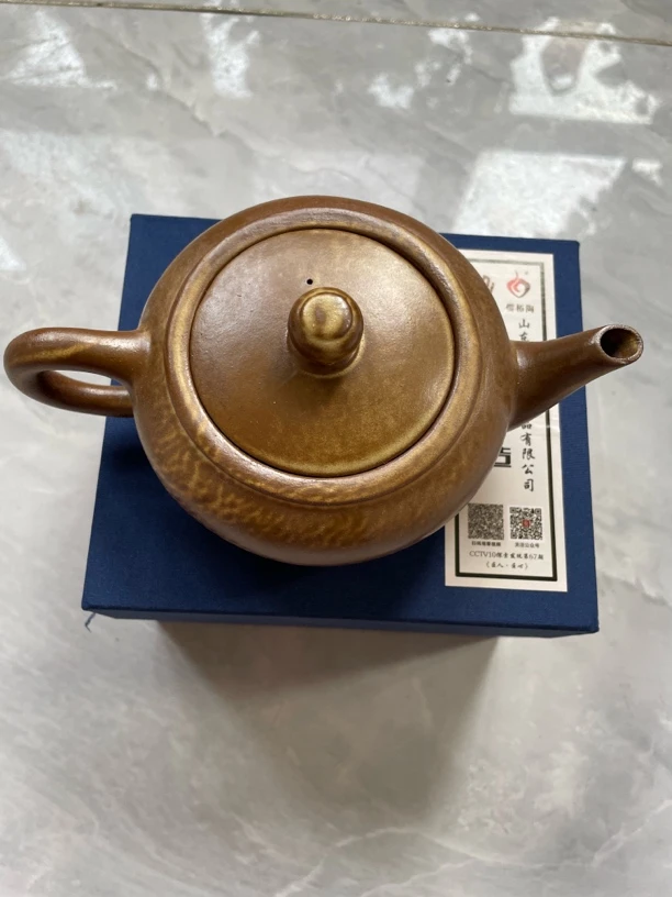 柴烧儒陶福利微瑕扁壶300毫升左右