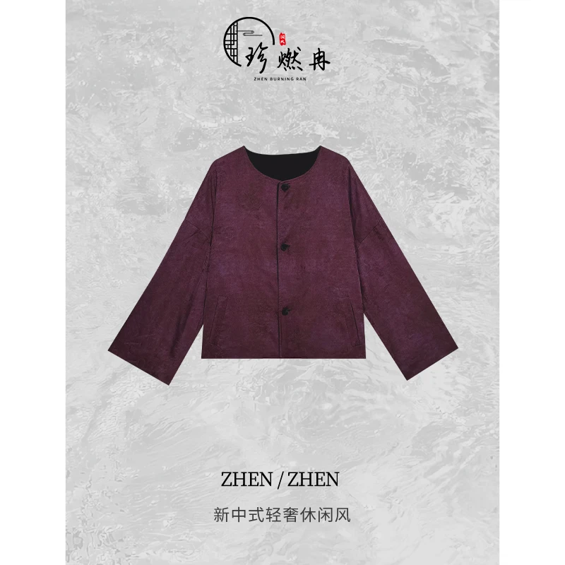 【珍珍女装】长袖国风外套双面网红圆领圆领休闲风轻奢W-83205