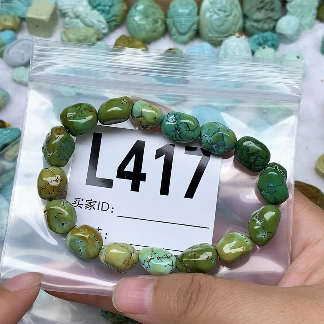 绿松石配饰未镶嵌