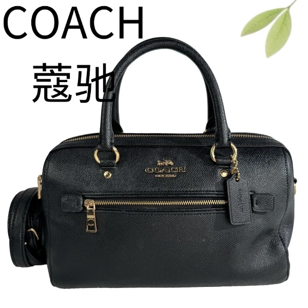 95新 COACH/蔻驰 黑金波士顿手提斜挎包G25116764底长26X15