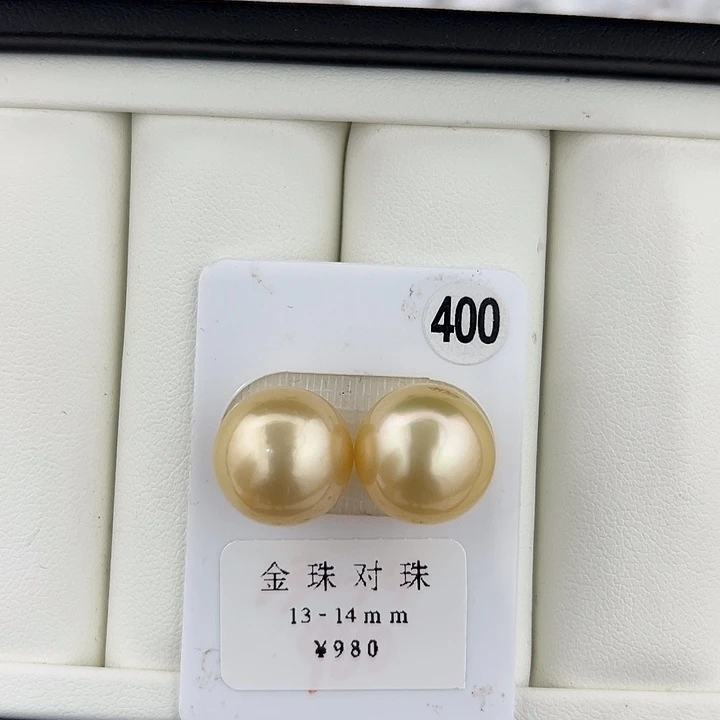 定制海水珍珠未镶嵌裸珠正圆金珠对珠