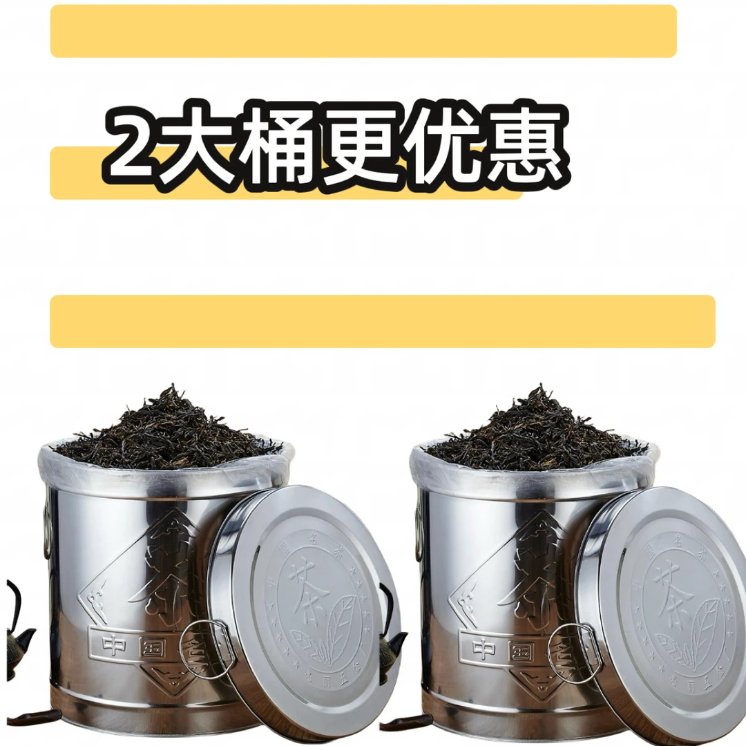 新茶高香型凤凰单丛 秋雪片茶兰花香 礼盒装乌龙茶