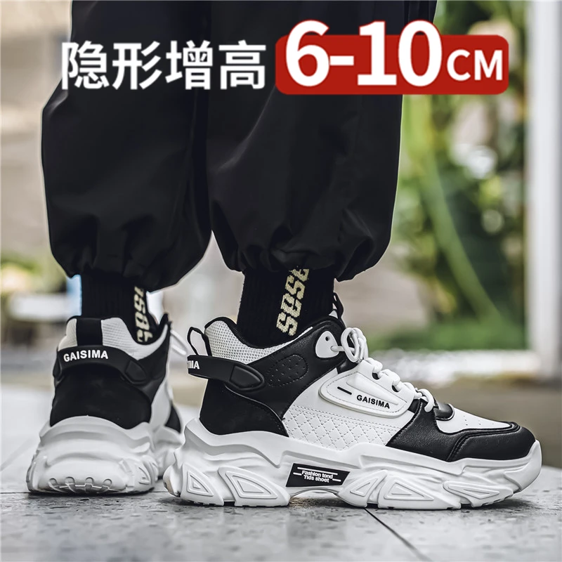 隐形内增高10cm男鞋2025新款秋季潮牌厚底休闲运动轻便百搭老爹鞋