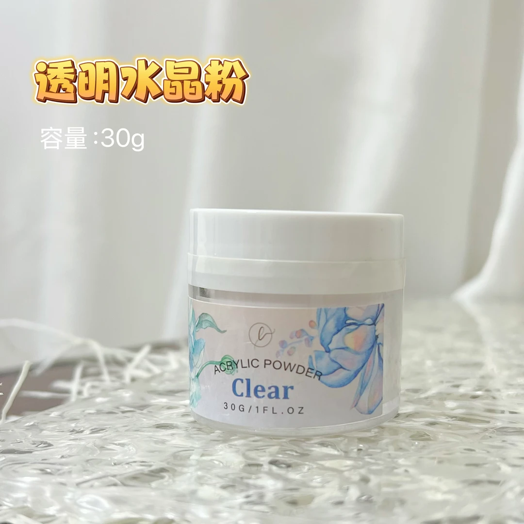 美甲水晶粉30g透明钢板转印专用撒撒粉持久雾面立体持久