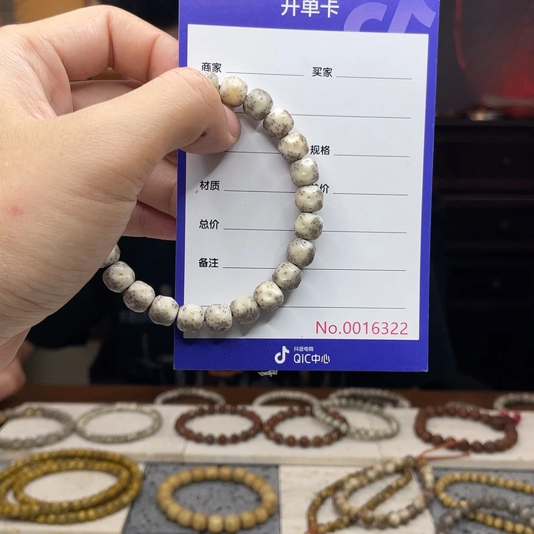 星月菩提吊坠星月菩提