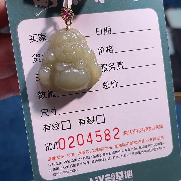 和田玉银S925镶嵌颈饰HDJT0204582