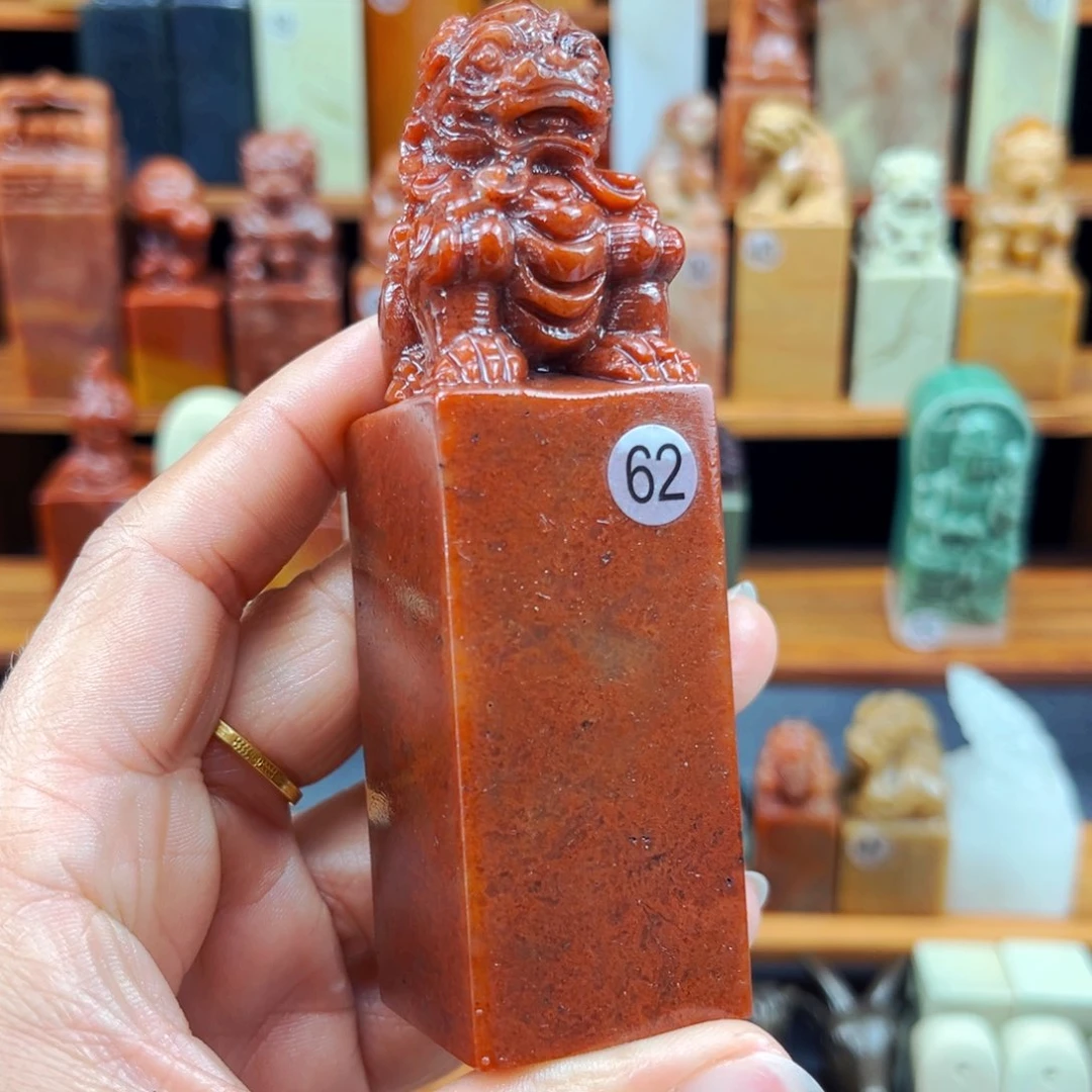 昌化石印石闪购商品福利款3*3